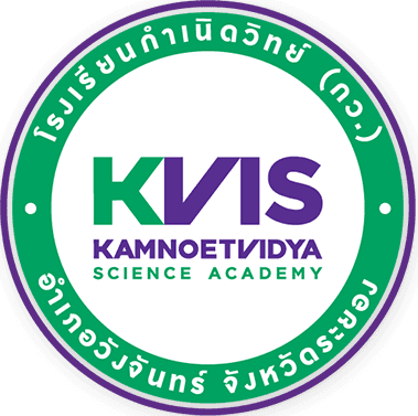 Kamnoetvidya Science Academy logo
