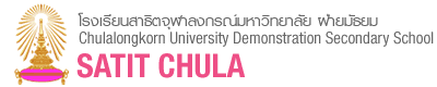 Chulalongkorn University Demonstration Secondary School logo